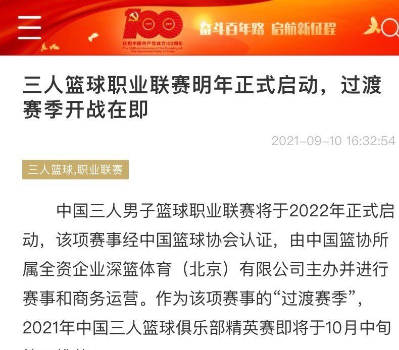 关于不得不提前换下德佩德佩的状态不错，在萨维奇被罚下场后，我们不得不改变了战术，我们一度以两球领先，但赫塔费队没有放弃，他们利用高个子球员打高球，或许平局是个合理的结果。